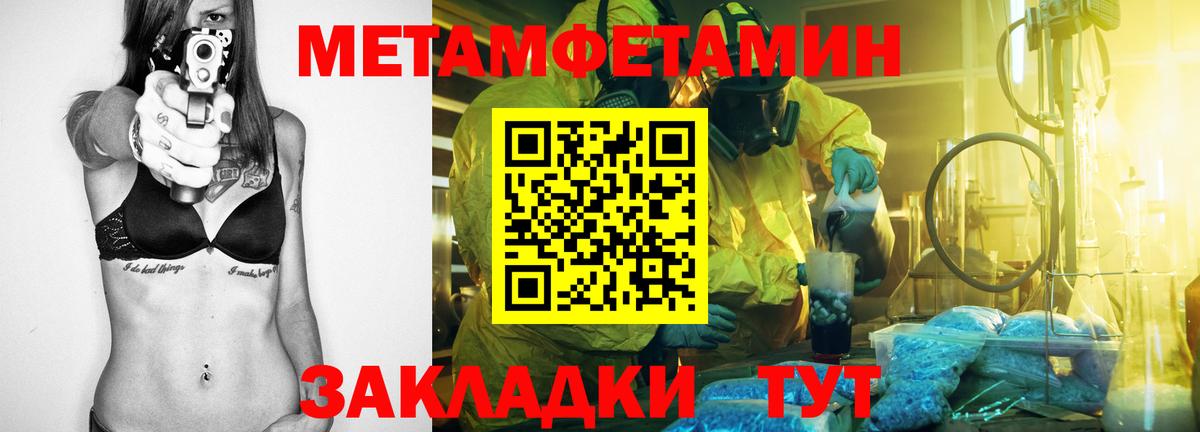 АМФ 97%  Вход с VPN  АМФ  Томск 