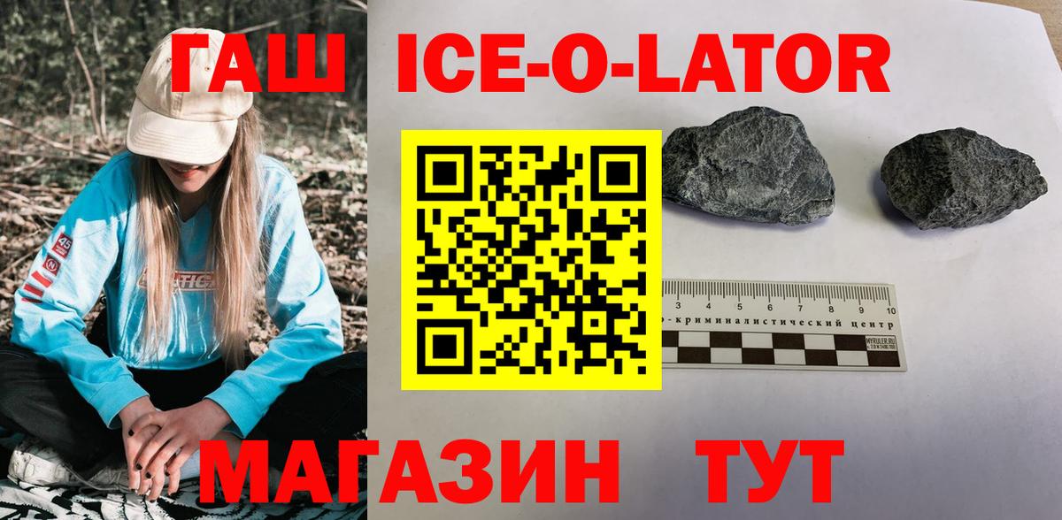 Гашиш Premium  ГАШИШ hashish  ГАШИШ  Вход с VPN  Томск 