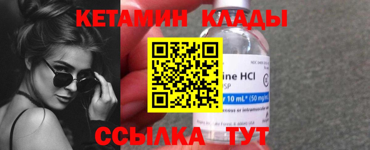 МЕФ кристаллы  Марихуана  НБОМе  Alpha-PVP СК   ГАШИШ  COCAIN  Томск  Вход с VPN 