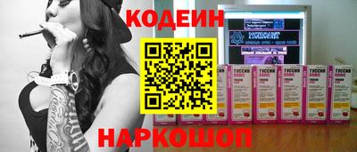 кристаллы Бузулук
