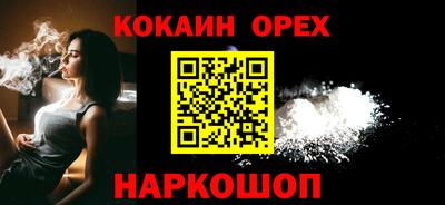 кристаллы Бузулук