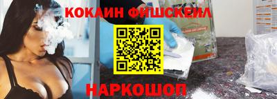 гашишное масло Бугуруслан