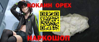 гашишное масло Бугуруслан