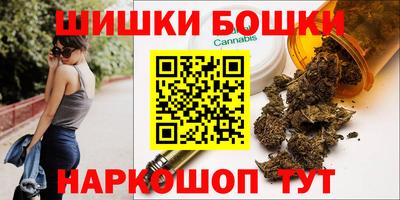 гашишное масло Бугуруслан