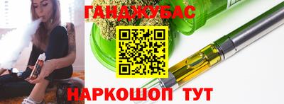 гашишное масло Бугуруслан