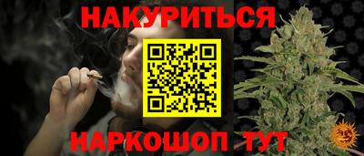 кристаллы Бузулук