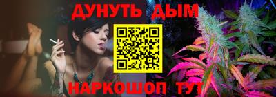 кристаллы Бузулук
