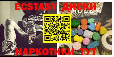 гашишное масло Бугуруслан