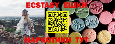 кристаллы Бузулук