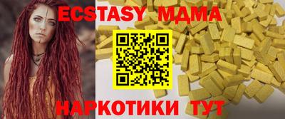 кристаллы Бузулук