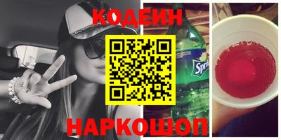 кристаллы Бузулук