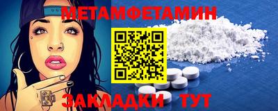 гашишное масло Бугуруслан