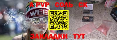 mdpv Будённовск