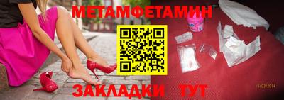 гашишное масло Бугуруслан