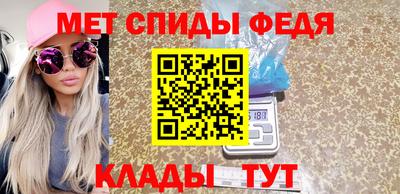 кристаллы Бузулук
