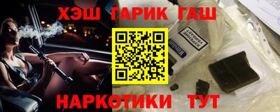 кристаллы Бузулук