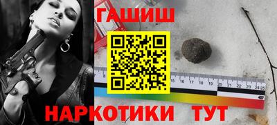 кристаллы Бузулук