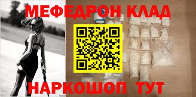 кристаллы Бузулук