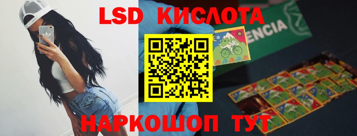 ЛСД экстази ecstasy  Вход с VPN  Томск  ЛСД экстази ecstasy 
