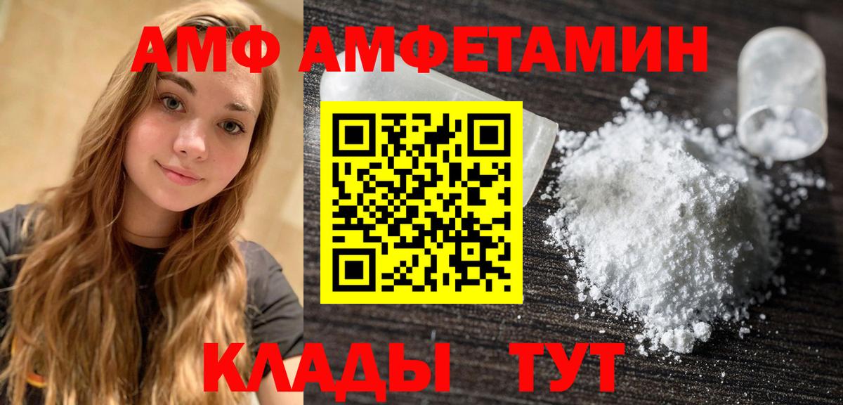 МЕТАМФЕТАМИН кристалл  МЕТАМФЕТАМИН кристалл  Томск  Вход с VPN 