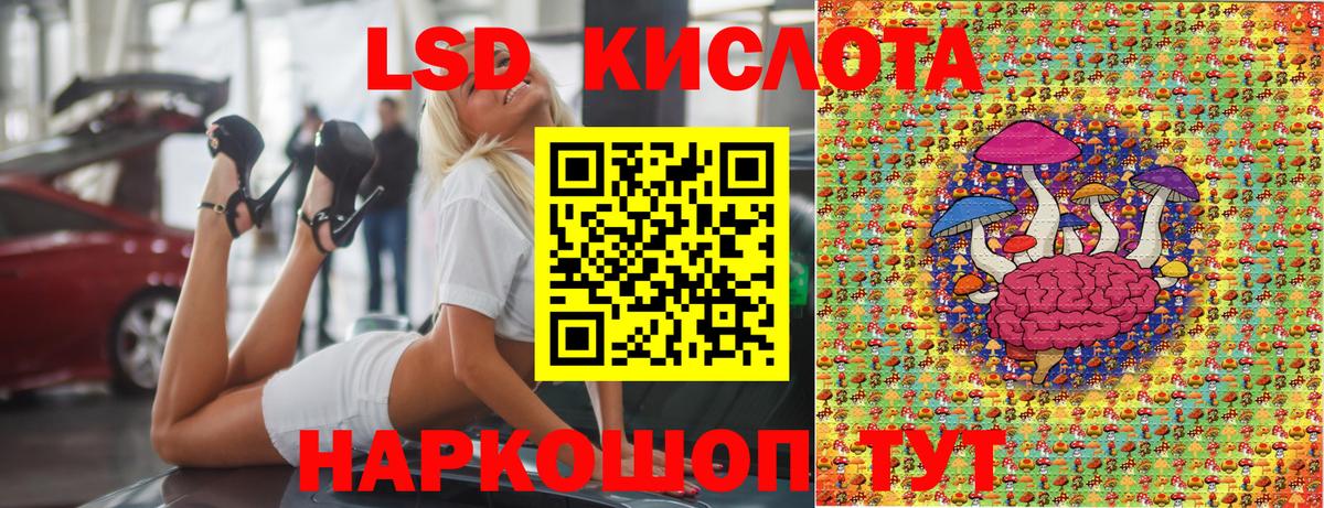 Марки 25I-NBOMe 1,5мг  Марки N-bome  Вход с VPN  Томск  Марки 25I-NBOMe 1,5мг 