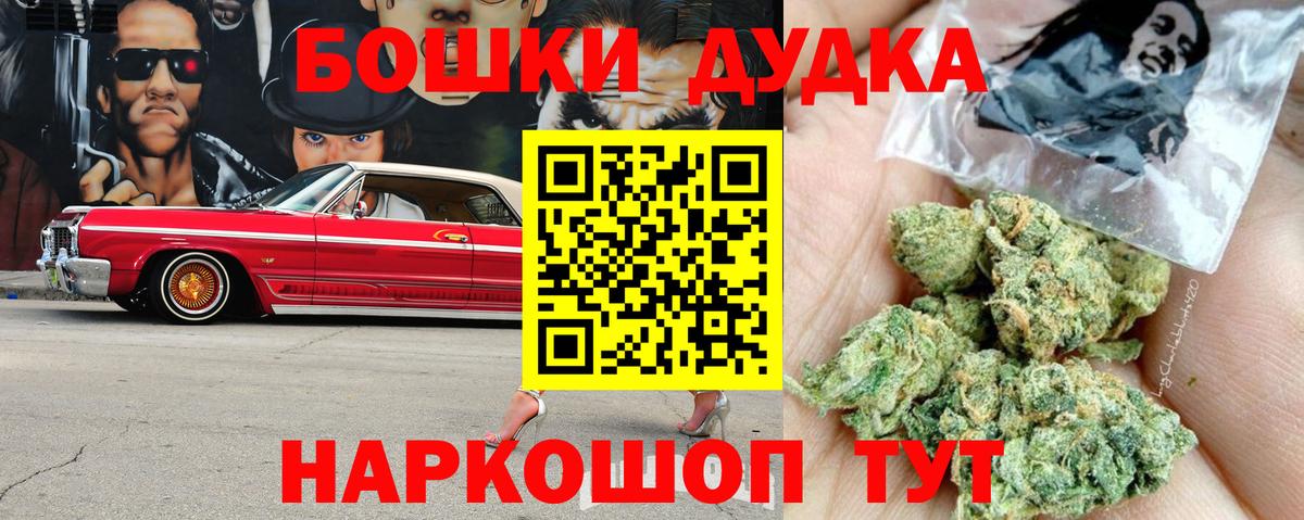 Каннабис SATIVA & INDICA Томск